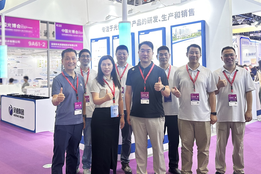 聚光成炬 赋能创新 | ku酷游控股亮相第26届深圳光博会，隐形光缆成展会焦点